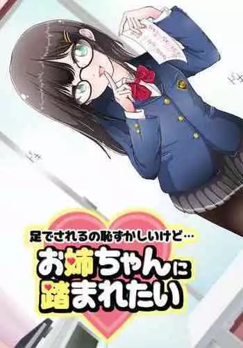 影狼さん太眉漫画