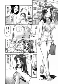 [Tomiaki Yuu] After 5 no Oshioki