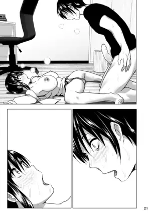 imouto no oppai ga marudashi datta hanashi sailor jooby