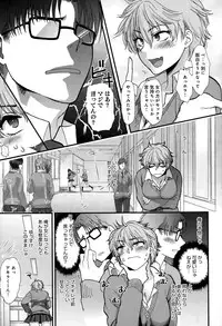 COMIC Anthurium 020 2014-12