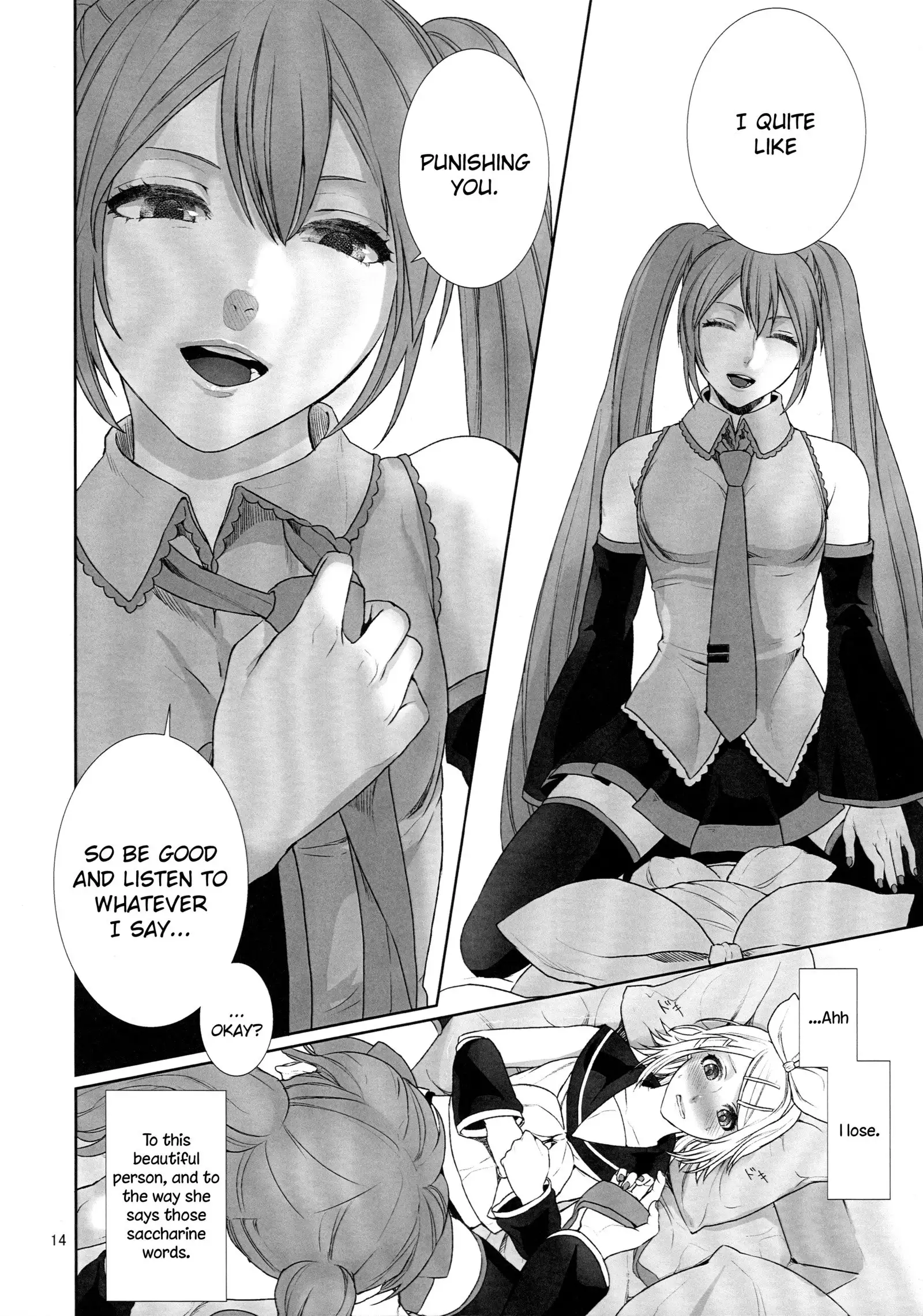 Sougo Shadan | Mutual Obstruction