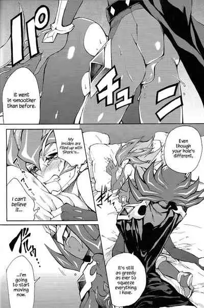 Ultimate Eden