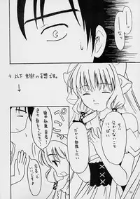 (C61) [AKKAN-Bi PROJECT (Yanagi Hirohiko)] Kenko Daiichi (Cardcaptor Sakura)