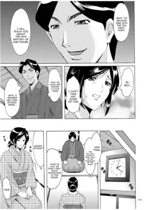 Sennyu Tsuma Satomi Kiroku Ch. 1-10