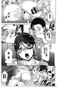 Haha no Kawaki | 義母的性飢渴