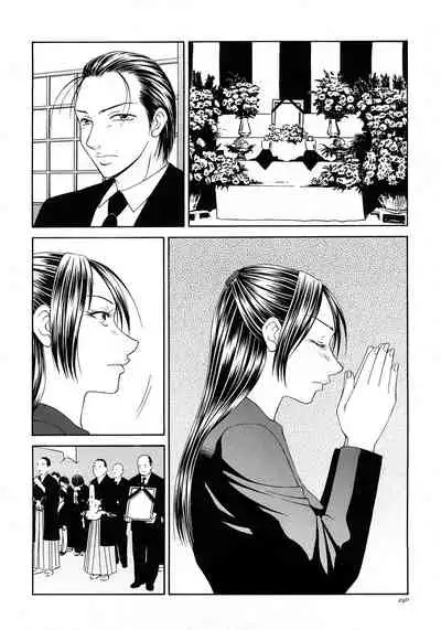 [Ikoma Ippei] Caster Ayako Kanzenban [English] [lodhel]