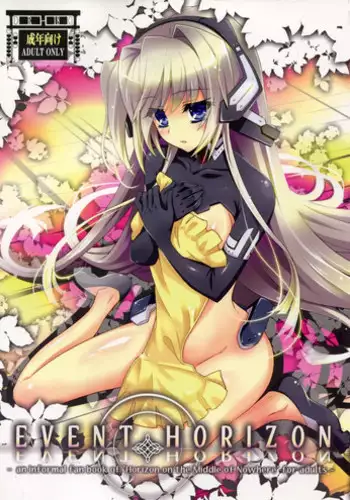 (C82) [Tomatohouse-905's room (Urabi)] Event Horizon 2 (Kyoukai Senjou no Horizon)