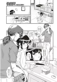 COMIC Kairakuten 2017-06 [Digital]