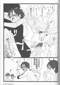 [Johnny Iron Pip(犬神じょにー )]Grand Girls Habitude[one piece]