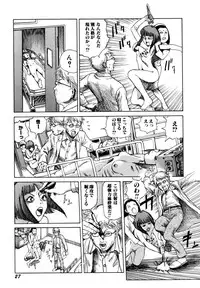 [Kago Shintarou] Arijigoku vs Barabara Shoujo - Antlion vs BaraBara Girl