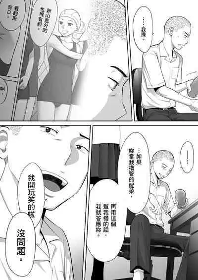 Karami Zakari vol. 1 | 只想交歡的年紀1