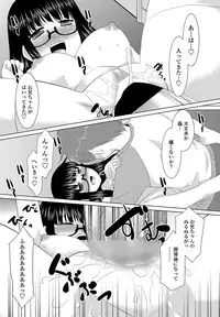 COMIC Penguin Club Sanzokuban 2012-10 Vol.285 [Digital]