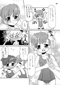 (C69) [Triple A (Mukaibi Aoi)] Futasuku (ToHeart 2) [Digital]