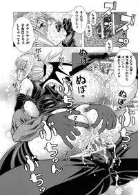 [Seishindou (Seishinja)] Miwaku no Shadow (Shadow Lady) [Digital]