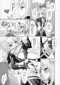 [Rusty Soul, Alto Seneka] Brandish