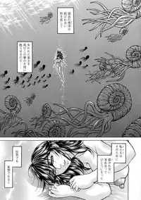Anal Tsuma Kouetsu Inkan