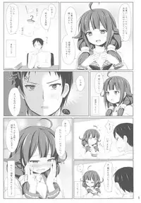 (C90) [Sirotaruto (Kotaru)] Kujira no Oomori (Kantai Collection -KanColle-)