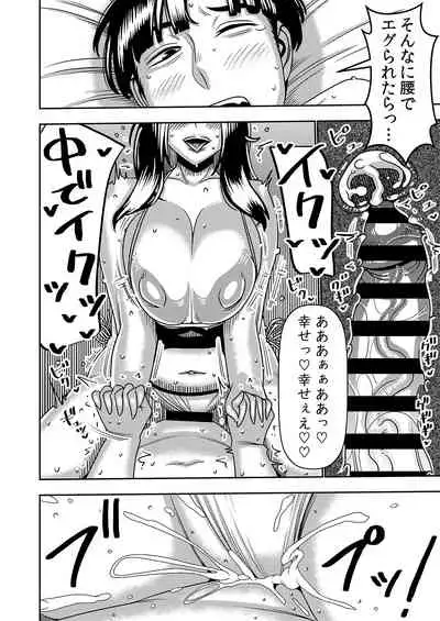 [Imprison (Sasaki Yuuhei)] Konkatsu Onee-san no Kobi Kobi Kyuuai Sex 2