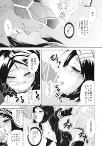 [hexaflange, A.O.I (Usurai)] Fuuki no Midare
