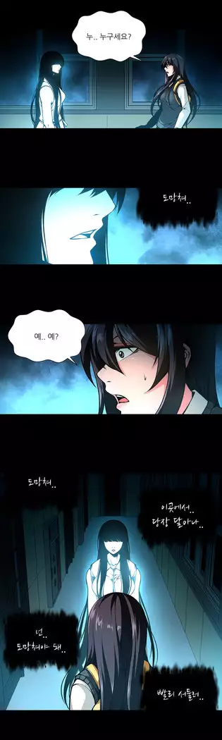 Twin Slaves Ch.1-39