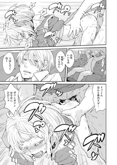 COMIC HOTMILK 2022-03