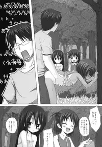 (C79) [Noraneko-no-Tama (Yukino Minato)] Shizen Kyoushitsu