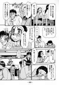 [Ayasaka Mitsune] Nanji Rinjin o Aiseyo