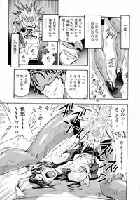 [Watan Kazunari] Tsuki no Usagihime