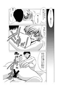 (C81) [Mirin (Umino Yayoi)] Toy Heaven 3