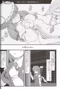 (C74) [LeimkissA (Nekohane Ryou)] Shiki Sei Hou Ren (Touhou Project)