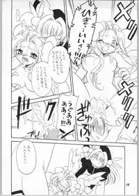 (C63) [Mugen Honpo (Mugendai)] Akuma to Tenshi no Aida ni...... (Pita Ten)