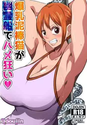 【ろこまに】俺の知らないうちに彼氏なんて作るから