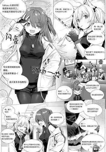 Futanari Texas x Exusiai