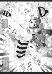 (C86) [Setoran (Itou Seto, Tanno Ran)] MARINE MARINE (Touhou Project)