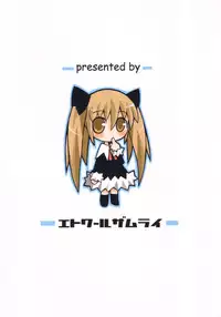 (Puniket 7) [Etoile Zamurai (Gonta, Yuuno)] Sukisuki Okosama Pantsu 2