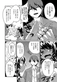 [岸辺] スフィンクスちゃんのうるとらクイズ