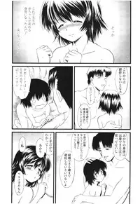 COMIC LO 2012-08 Vol. 101