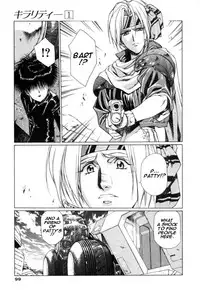 [Urushihara Satoshi] Chirality - To The Promised Land Vol.1 (Complete) [English]