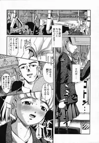 COMIC TENMA 2006-03