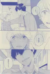 GUSH 2015-02