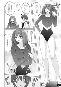 (SC53) [Nyanko Batake (Murasaki Nyaa)] Pitapita Leotard