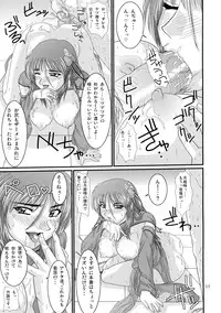 (SC35) [Zvizva (Forester)] Ryousaikenbo (Sangokushi Taisen)