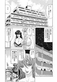 [Yamamoto Yoshifumi] Kyonyuu Wakazuma Nakadashi Club