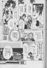 [Anthology] b-Boy Petit 3