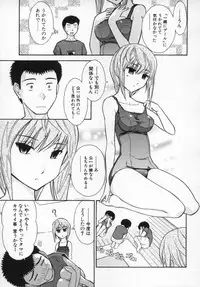 [Takeshi Ohmi] Lotion Play