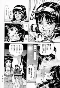 [Chikaishi Masashi] Shojo Rinkan