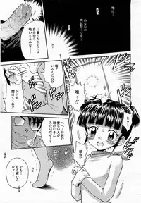 COMIC Momohime 2003-05