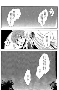 (C92) [Zawameki Jambo (Zawameki)] Ai no Manima ni (Danganronpa)