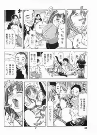 Manga Bon 2013-07