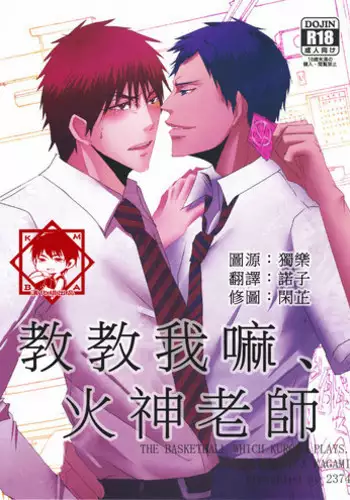[毒猫ノイル] 在學長的家中喝醉了的女生們